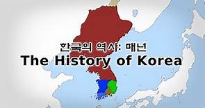 [OLD] The History of Korea: Every Year