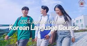 2024 Joongbu University Korean Language Course
