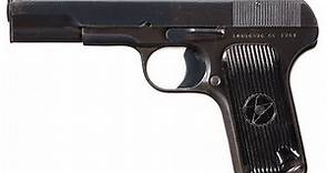 【大黑星】54式手枪/ Chinese Type-54 Pistol