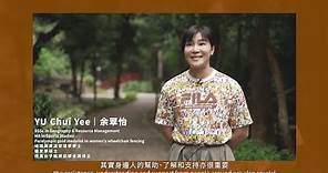 【D&I Voices | 講開D&I】EP01 Honorary Fellow Yu Chui-yee’s Good Old Memories at CUHK 第一集 榮譽院士余翠怡昔日的校園點滴