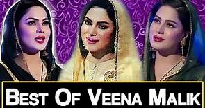 Best Of Veena Malik | Naat | Aplus