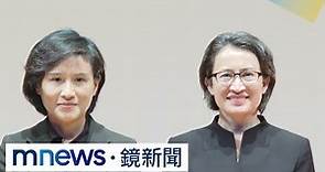 兩人首同框！ 鄭麗君感謝蕭美琴：願意回來承擔｜#鏡新聞