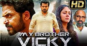 My Brother Vicky - माय ब्रदर विक्की (Thambi) Tamil Hindi Dubbed Full Movie | Karthi, Jyothika