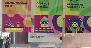 香港玩具展特色产品荟萃