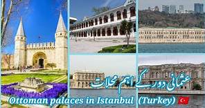 History of Ottoman Empire Palace in Istanbul (Turkey)/ Topkapi Palace/ Yıldız Palace #ottomanempire