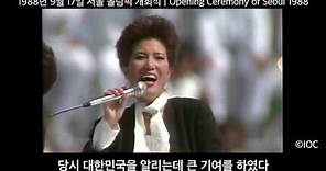 (KOR) 88 서울올림픽 개회식 명장면 | Seoul 1988 Olympics Opening Ceremony