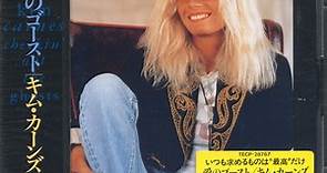 Kim Carnes - Checkin' Out The Ghosts