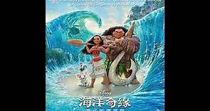 Bú kè qì - You’re Welcome Chinese Mandarin (Movie Version) HQ