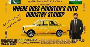Where does Pakistan's auto industry stand? |Why Automobile industry of Pakistan is destroyed