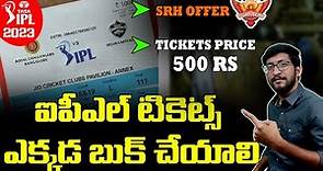 How To Book IPL 2023 Tickets | Price Of IPL Tickets | Telugu Buzz