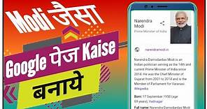 how to create biography page in wikipedia / wikipedia par account kaise banaye #wikipedia