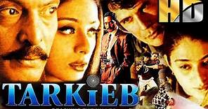 Tarkieb (HD) - Bollywood Superhit Movie | Nana Patekar, Tabu, Shilpa Shetty, Aditya Pancholi | तरकीब