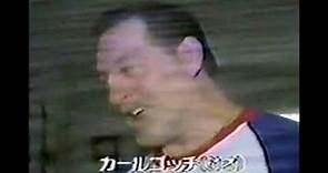 UWF wrestling Karl Gotch footage
