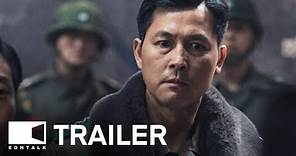 12.12: The Day (2023) 서울의 봄 Movie Trailer | EONTALK