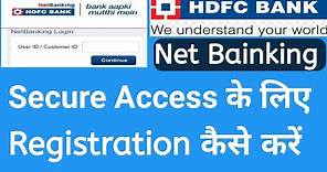 HDFC Bank NetBanking Secure Access Registration Process||How to activate third party transaction