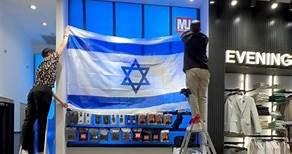 אז החלטנו לתלות דגל ישראל, במרכז החנות, כי רק ביחד ננצח ! עם ישראל חי🇮🇱🇮🇱 | Alon mania jeans Ma'ale Adumim pisgat ze'ev