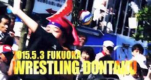 NJPW Wrestling Dontaku 2015 | movie | 2015 | Official Teaser