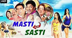MASTI NAHI SASTI - Bollywood Movies | Johny Lever, Kader Khan | Hindi Comedy Movie