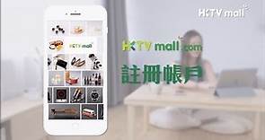 【HKTVmall 教室 x 註冊帳戶 － 從此買嘢更方便】