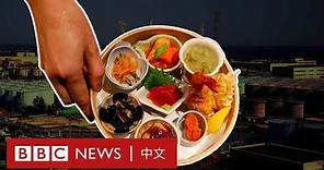 日本核廢水排海將怎樣改變香港人的餐桌？－ BBC News 中文