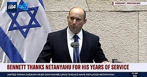 Naftali Bennett Thanks Netanyahu in Inaugural Speech
