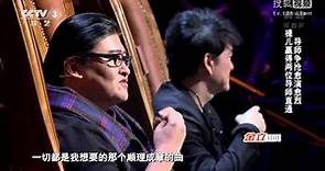 中國好歌曲第二季 第二期 20150109 全高清 Full HD
