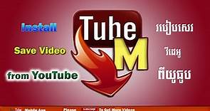 How to Download Video from Youtube by TubeMate/Mobile App