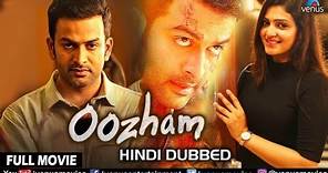 Oozham | Hindi Dubbed Full Movie | Prithviraj Sukumaran | Divya Pillai | South Dubbed Movie