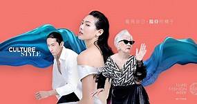 必須支持！真正的「台北時裝週」來了，8位台灣設計師4場主題秀外加靜態展 ，台灣時尚最大活動全解惑 | ELLE | LINE TODAY