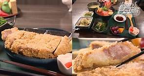 想吃先預約！超強「厚切豬排」藏日式美宅，「澎派海鮮丼」鮭魚、海膽１次嗑 | 食尚玩家 | LINE TODAY