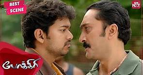 Pokkiri Threatens Police for LOVE! | Tamil | Vijay | Asin | Pokkiri - Full Movie on Sun NXT