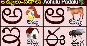 Learn Telugu Varnamala | Learn Telugu Alphabets for kids | Telugu Aksharamala | Telugu Aksharalu