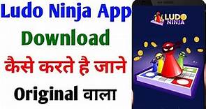 Ludo ninja app kaise download karen | How to download ludo ninja app | Ludo ninja download link