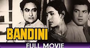 Bandini - Hindi Full Movie - Ashok Kumar, Nutan, Dharmendra