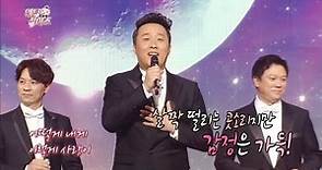 【TVPP】Jeong JunHa – Can’t Help Falling In Love, 정준하- 캔트 헬프 폴링 인 러브 @Infinite Challenge