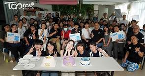 雲浩影首次歌迷聚會賀生日　Cloud目標開個唱回謝迷雲黨 - 香港經濟日報 - TOPick - 娛樂