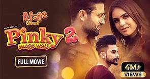 Pinky Moge Wali 2 | Neha Malik | Watch Online Latest Punjabi Movie | Friday Fun Records
