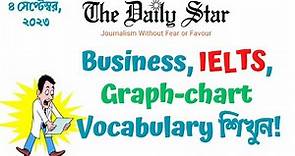 how to read the Daily Star newspaper for improving English