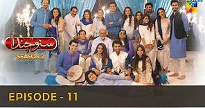 Suno Chanda Season 2 - Episode 11 - Iqra Aziz - Farhan Saeed - Mashal Khan- HUM TV