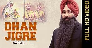 DHAN JIGRE (Full Video) | KULWINDER SINGH MAAN | New Punjabi Songs 2017