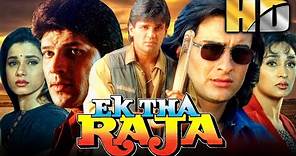 Ek Tha Raja (HD) - Bollywood Superhit Movie | Suniel Shetty, Saif Ali Khan, Neelam, Aditya Pancholi,