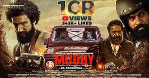 Muddy Official Trailer | Dr.Pragabhal | Yuvan Krishna | Ridhaan Krishna | PK7 | Ravi Basrur