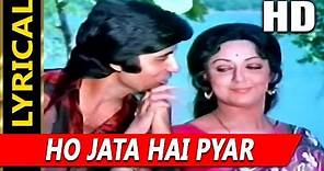 Ho Jata Hai Pyar With Lyrics | Kishore Kumar, Lata Mangeshkar | Kasauti 1974 Songs