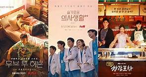 ５部 Netflix 「療癒系韓劇」推薦！《機智醫生生活》、《我是遺物整理師》溫馨劇情最佳首選！ - COOL-STYLE 潮流生活網