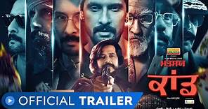 Matsya Kaand | Official Trailer - Punjabi | Ravii Dubey, Ravi Kishan & Piyush Mishra | MX Player
