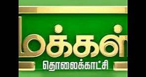 Makkal Tv Live Stream