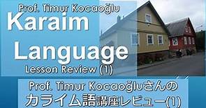 Prof. Timur Kocaoğlu Karaim Language Lesson Review (1)｜ カライム語講座レビュー（１）