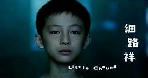 Little Cheung (Fruit Chan, 1999) - opening