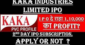Kaka IPO Review | Kaka Industries IPO GMP | Kaka Industries IPO | Kaka IPO 2ND DAY SUBSCRIPTION