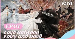【FULL】苍兰诀 EP01：Esther Yu and Dylan Wang First Met | Love Between Fairy and Devil | iQIYI Romance